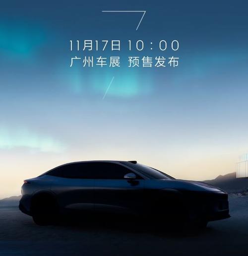 东莞244极氪汽车发布智能汽车全域AI，比亚迪的未来服务提升用户体验